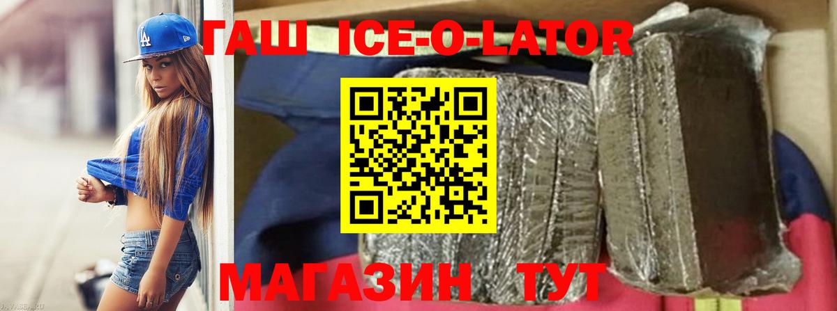 Сафоново  Гашиш 40% ТГК  Вход с VPN 