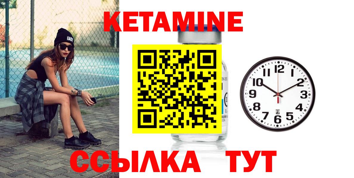 Сафоново    tor  Вход с VPN  Кетамин ketamine 