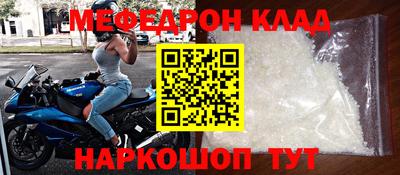 спайс Рыбинск