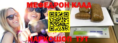 спайс Рыбинск