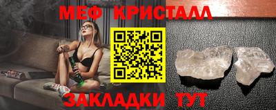 альфа пвп Рузаевка