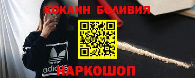 спайс Рыбинск