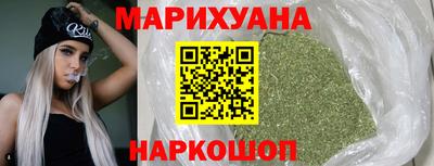 спайс Рыбинск