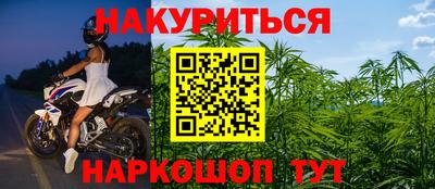 альфа пвп Рузаевка