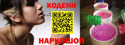 спайс Рыбинск