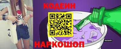спайс Рыбинск