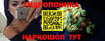 спайс Рыбинск