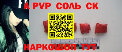2c-b Рязань