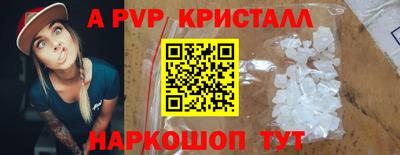 2c-b Рязань