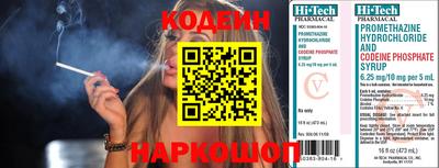 спайс Рыбинск