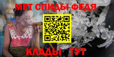 спайс Рыбинск