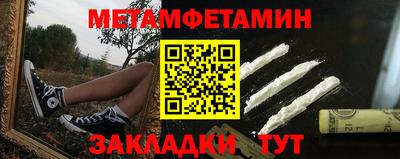 альфа пвп Рузаевка