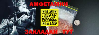 спайс Рыбинск