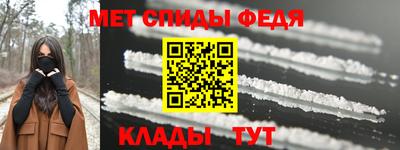 спайс Рыбинск