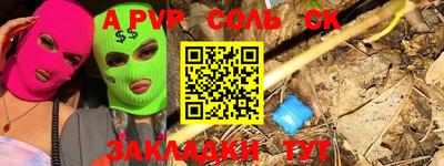 2c-b Рязань