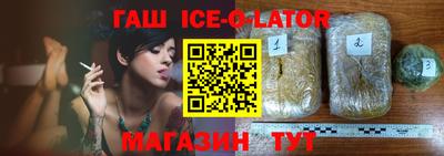 спайс Рыбинск