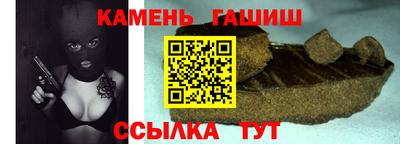альфа пвп Рузаевка