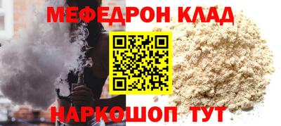 спайс Рыбинск