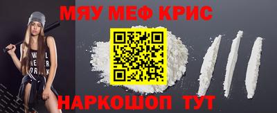 альфа пвп Рузаевка