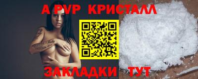 2c-b Рязань