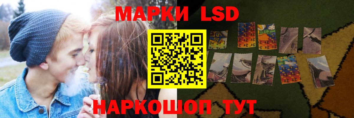 Лсд 25 экстази ecstasy Сафоново