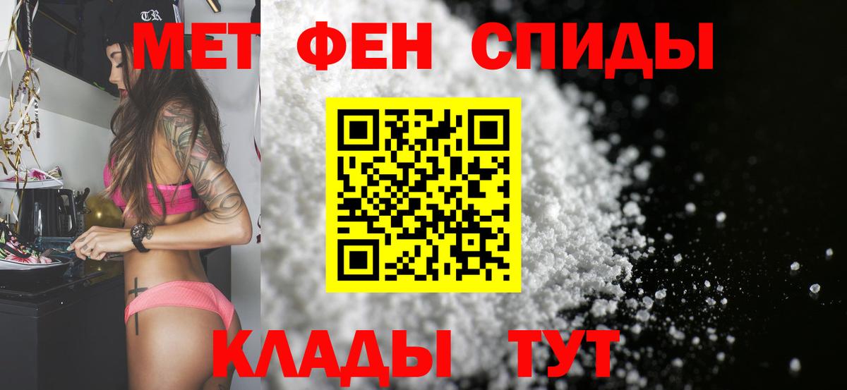 Первитин витя  Вход с VPN  Сафоново 