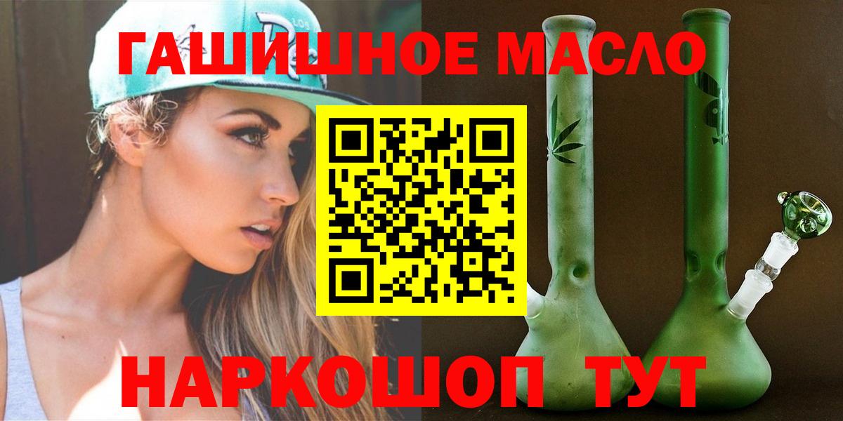 Дистиллят ТГК жижа Сафоново